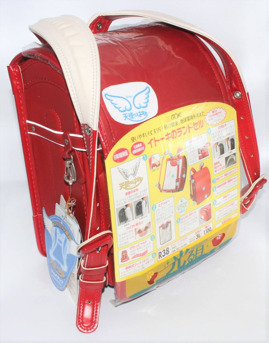 ヤフオク! -ランドセル未使用の中古品・新品・未使用品一覧