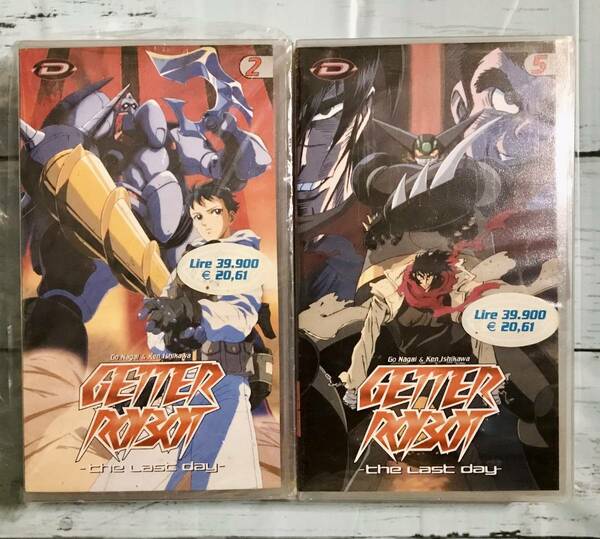 ２本セット　未開封　イタリア版　真ゲッターロボ世界最後の日　VHS２巻+５巻