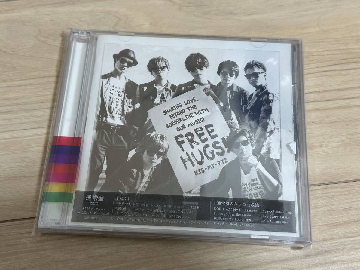 売り切り希望！キスマイCD 未開封も有り ◎