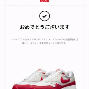 新品！！【NIKE AIR MAX 1 ’86 OG “Big Bubble”】  の画像1