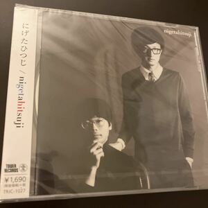 ｎｉｇｅｔａｈｉｔｓｕｊｉ／にげたひつじサンプル初回盤 BLACK JAPAN 初回限定盤
