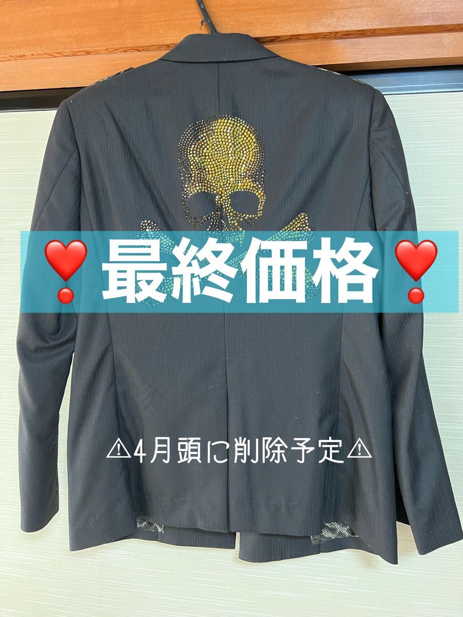 最安値に挑戦 ROEN ロエン 美品! スワロフスキースカル豹柄 ロエン