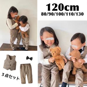 子ども服 120 チェック柄 ベスト パンツ セットアップ 卒園式 入学式 発表会