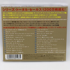 C-0685★中古CD 帯付★ダンスマニア・スパークル・クラシックス Dance mania Sparkle CLASSICS ベスト・オブ・80`s・ディスコ・ポップの画像2