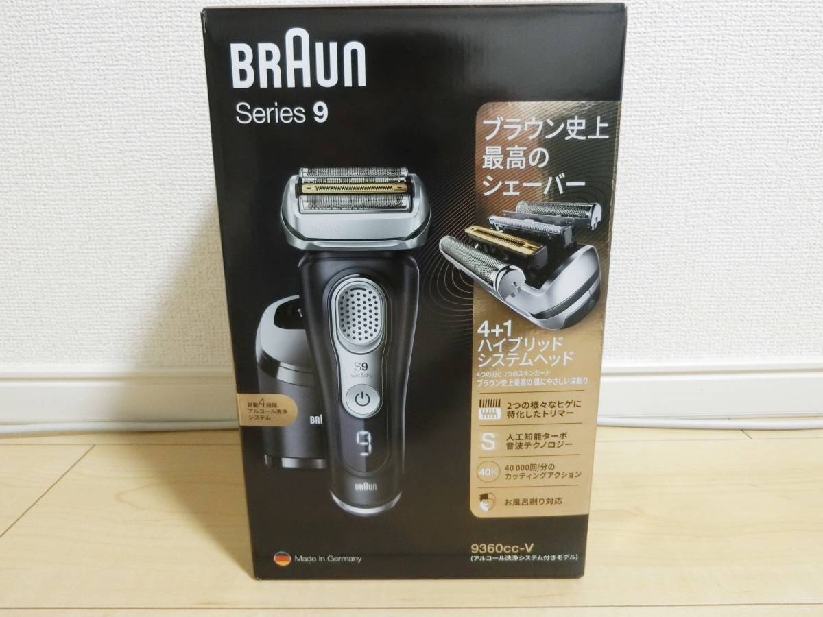 ヤフオク! -ブラウンシェーバーシリーズ9の中古品・新品・未使用品一覧