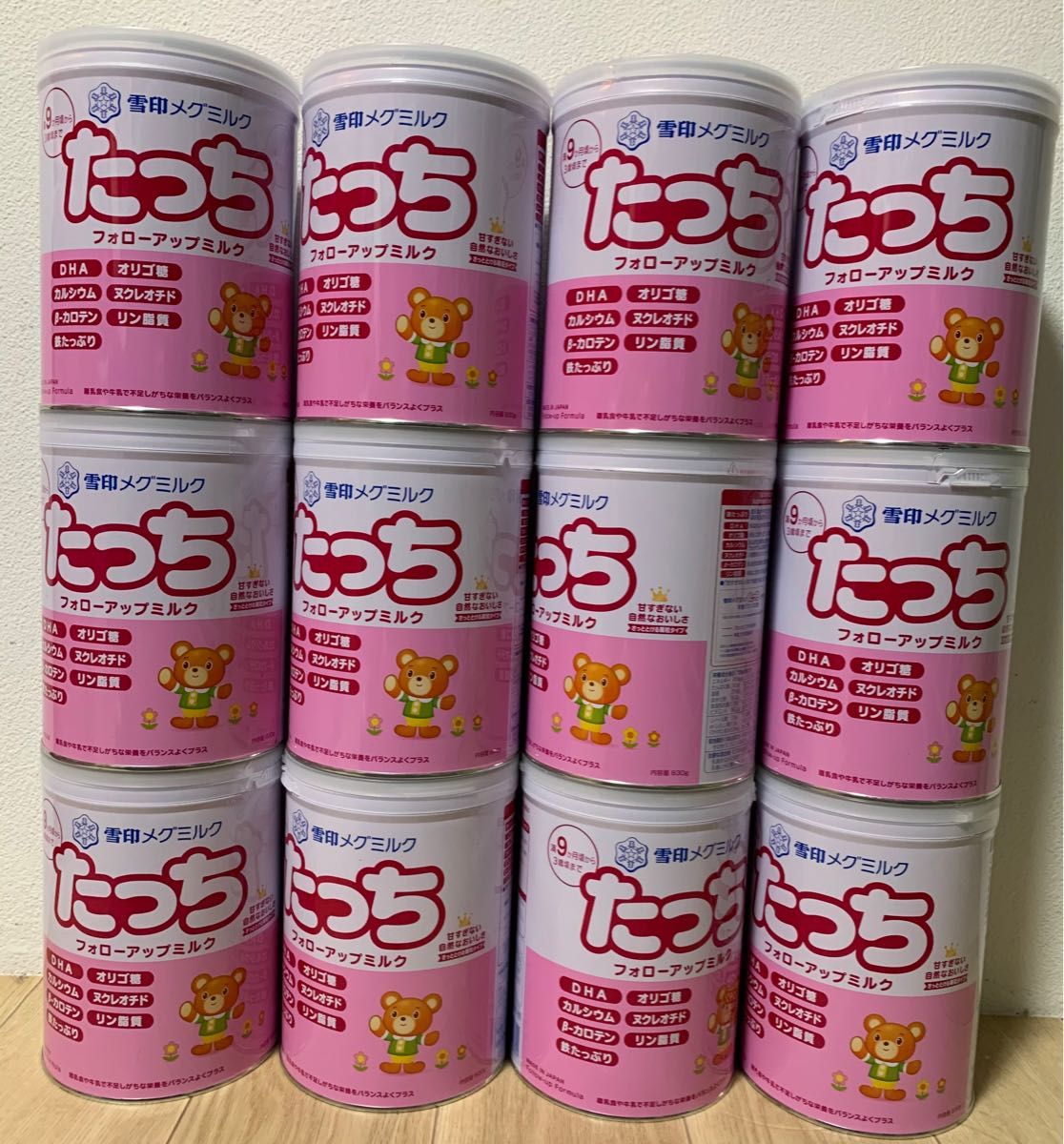 フォローアップミルク ぐんぐん 830g 大缶 2缶セット|PayPayフリマ
