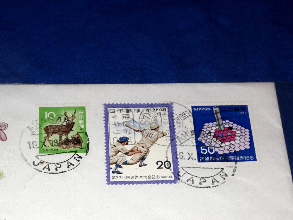 日本の古切手 日本とアメリカ 11枚 2025年最新】Yahoo!オークション -アメリカ切手(日本)の中古品