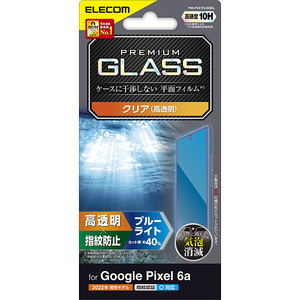 Google Pixel 6a用液晶保護ガラスフィルム ブルーライトを約40％カットし、なめらかな指滑りのブルーライトカットタイプ: PM-P221FLGGBL