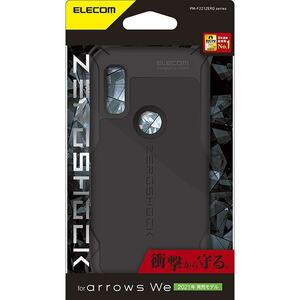 arrows We用ハイブリッドケース [ZEROSHOCK] 衝撃吸収構造で機器本体を衝撃から守るZEROSHOCKケース: PM-F221ZEROBK