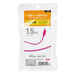 USB-A to Lightning cable [A-Lightning] 1.5m Lightning connector loading iPhone/iPod/iPad. charge * data communication is possible : MPA-UAL15PN