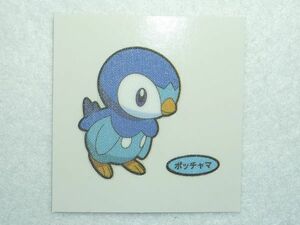 ★送料６３円同封ＯＫ★【第１８５弾　ポッチャマ】 ポケモンデコキャラシール