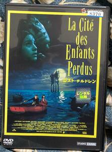 DVD[ Lost * children ](1995 year ) Jean = Pierre *june Judy to* vi te long *pa- Le Mans rental used case new goods 