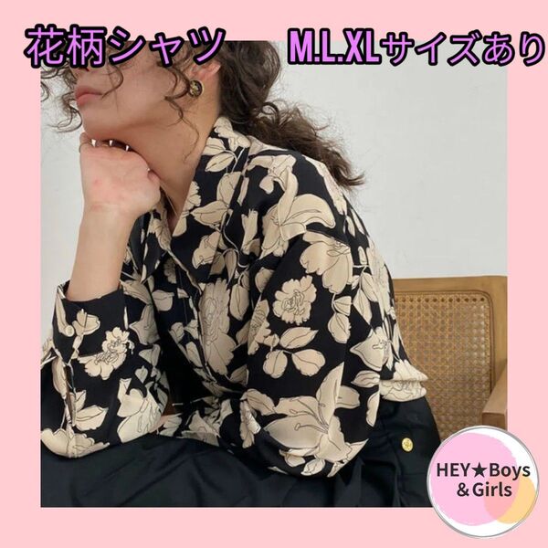 ★おしゃれ★ 花柄 シャツ 黒 ブラック カーディガン レディース M 長袖