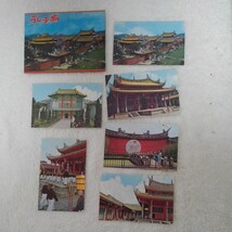 古い絵葉書　孔子廟６枚セット、中国写真１２枚セット　合計１８枚_画像3