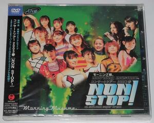 Morning Musume Concert Tour 2003 春 NON STOP! DVD