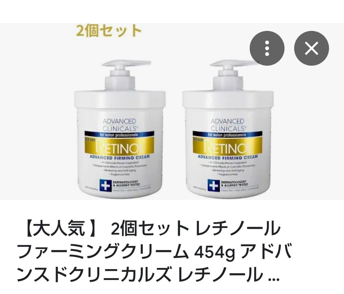 全品送料無料】 スベルティル direiaディレイア メソ 150g【店販用