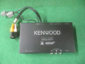 さ１６９９　 KENWOOD ケンウッド　ワンセグ 地デジチューナー KNA-DT1 