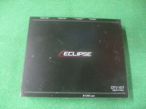 さ１７０６　ECLIPSE イクリプス 　地デジチューナ　 DTV107