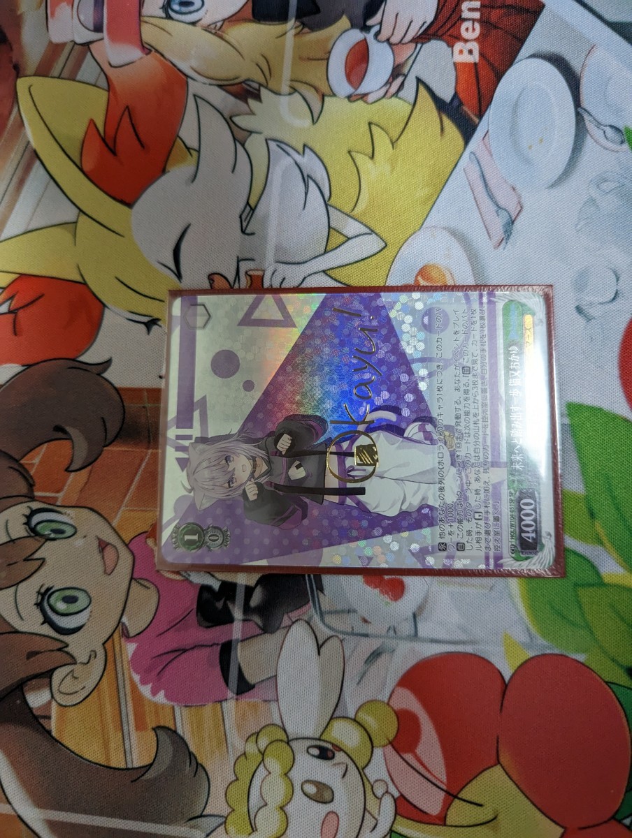 ヤフオク! -「猫又おかゆ サイン」(トレーディングカードゲーム ヤフオク! -「猫又おかゆ サイン」(トレーディングカードゲーム