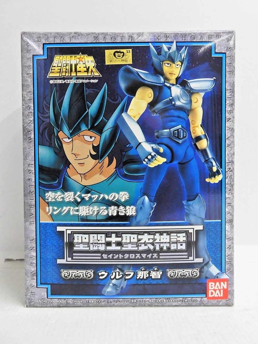ヤフオク! -「ウルフ那智」(聖闘士星矢) (コミック、アニメ)の落札相場 ヤフオク! -「ウルフ那智」(聖闘士星矢) (コミック、アニメ)の落札相場