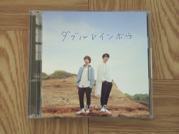 《CD+DVD》UMake / ダブルレインボウ　