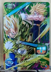 【新品&迅速発送】スーパードラゴンボールヒーローズ UGM7　BCP　ベジータ　UGM7-BCP2　★アビリティ★　賢明な判断　