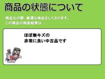 中古タイヤ 195/60R17 90H 4本セット ブリヂストン エコピア EP150 BRIDGESTONE ECOPIA EP150 9分山 ロッキー ライズ_画像5