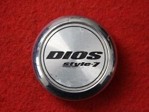 1枚 DIOS style-7 社外 中古 ホイール センターキャップ センターカバー エンブレム オーナメント cap