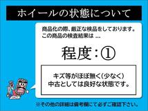 スタッドレス 5Wスポークタイプ1P+ダンロップウィンターMAXXSJ8 225/60R17 9分山★アルファードヴェルファイアなどに！stwt17_画像4