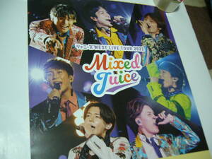 B2大 ポスター　ジャニーズWEST 2022 Mixed Juice