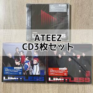 【送料無料】ATEEZ JAPAN 2ND SINGLE「Limitless」通常盤 Type-A Type-B アチズ　エイティーズ【3枚セット】
