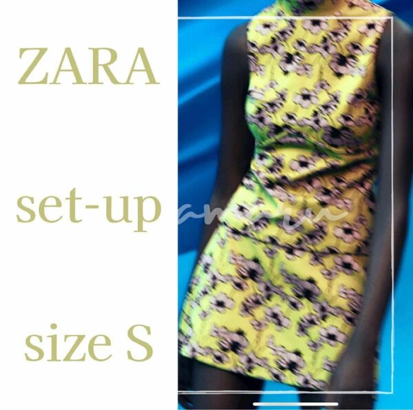 ZARA S 26 セットアップ ミニスカート ミニワンピ 花柄 ジャガード 黄色 イエロー ハイネック タンクトップ ザラ