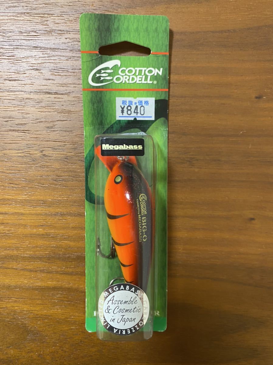 数量は多】 メガバス サイクロンまとめ売り おまけ付き - www.eskom.rs