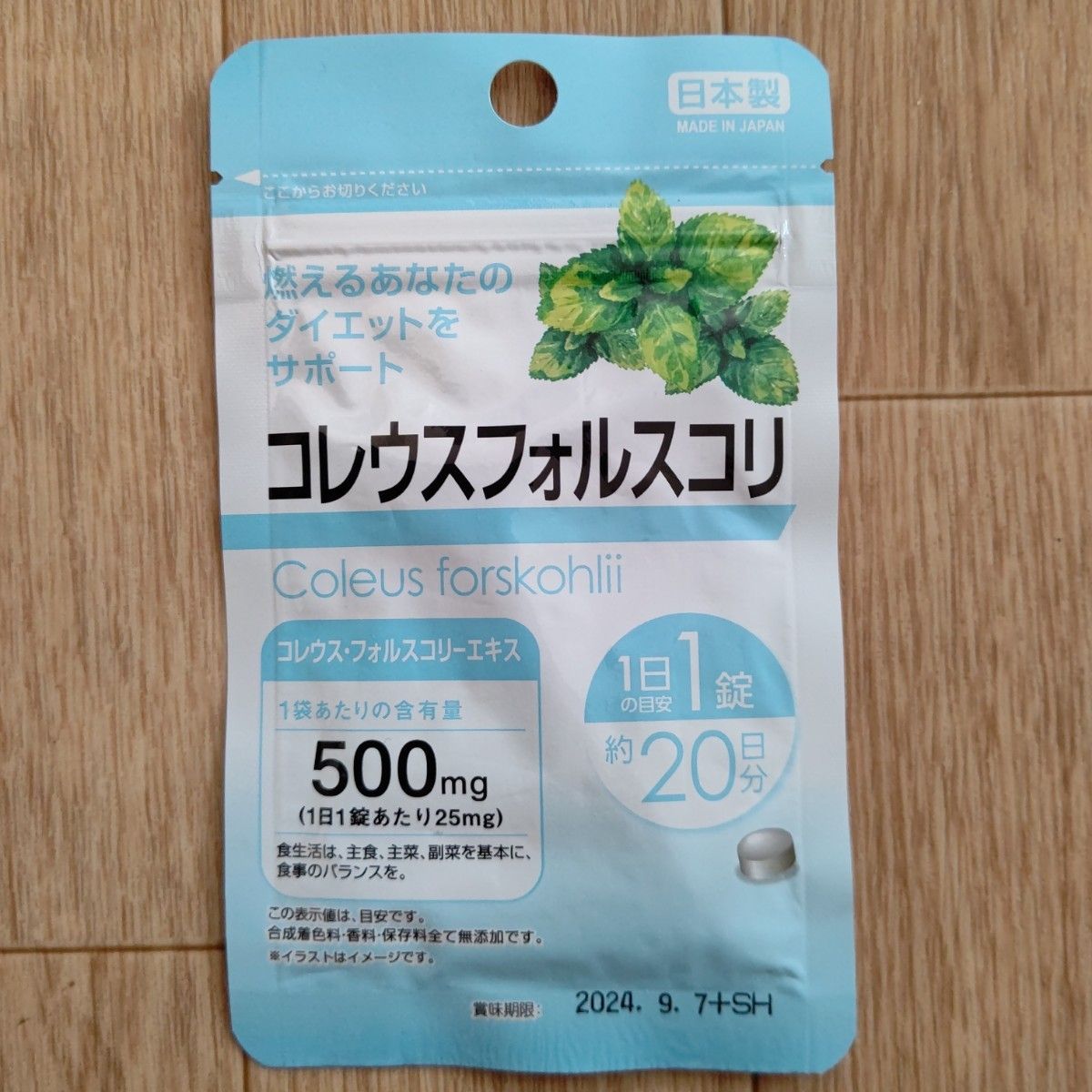 シトルリン・アルギニン サプリメント 1袋 日本製 - 通販 - guianegro
