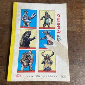 a153)ウルトラマンショウワノート、ゲラン蜂獣ゲスラ当時物 の画像2