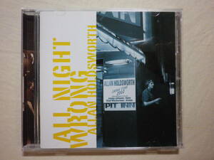 『Allan Holdsworth/All Night Wrong(2002)』(FAVORED NATIONS ENTERTAINMENT FN 2330-2,輸入盤,UKプログレ,Jazz,Jimmy Johnson)