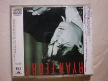 シール帯仕様 『Bryan Ferry/Boys And Girls(1985)』(1985年発売,P33P-20018,廃盤,国内盤帯付,歌詞付,Slave To Love,Roxy Music)_画像2