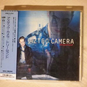 『Aztec Camera & Roddy Frameアルバム4枚セット』(High Land Hard Rain,Dreamland,Frestonia,The North Star,ネオアコ,80's,UK)の画像4