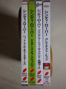 『Cyndi Lauper 国内盤帯付アルバム4枚セット』(Hat Full Of Stars,Sisters Of Avalon,Bring Ya To The Brink,Twelve Deadly Cyns)