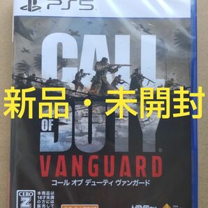 【未開封】PS5 Call of Duty：Vanguard コールオブデューティ ヴァンガード 