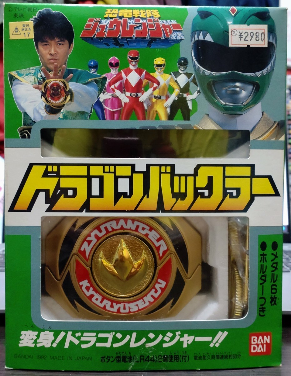 同梱不可】【同梱不可】恐竜戦隊ジュウレンジャー DX変身アイテム