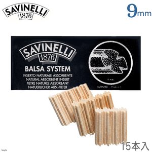 バルサ材 9ミリダボ用 パイプ用フィルター 9mm 15本入 サビネリ フィルター パイプ用 SAVINELLI ジュースやタールを吸着 喫煙具 愛煙家