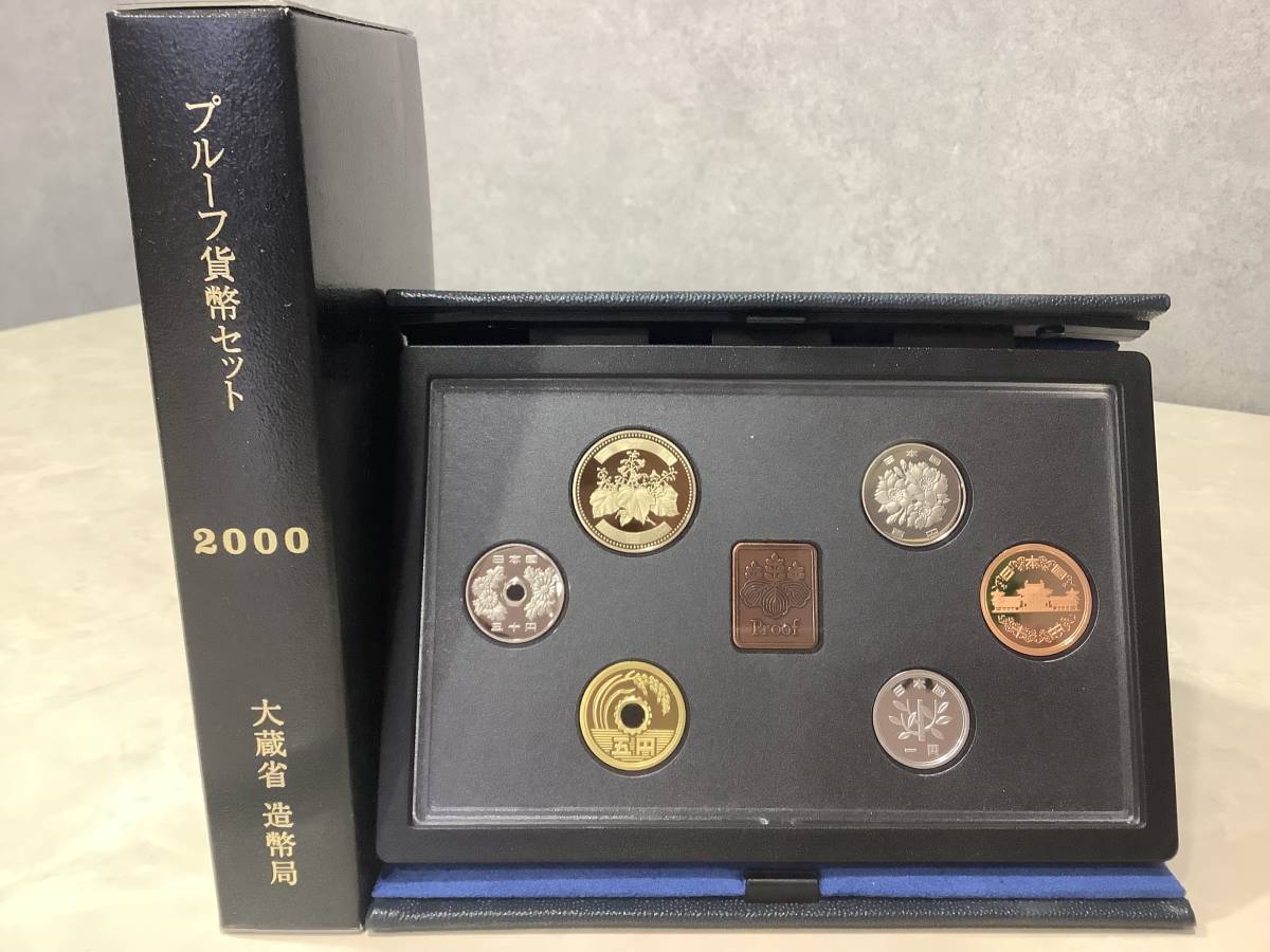 2000年 平成12年 大蔵省造幣局 プルーフ貨幣セット - 通販