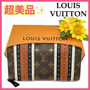 【美品!!】限定 LOUIS VUITTON ルイヴィトン モノグラム ジッピースティーマー 長財布 ブローグシューズ調■