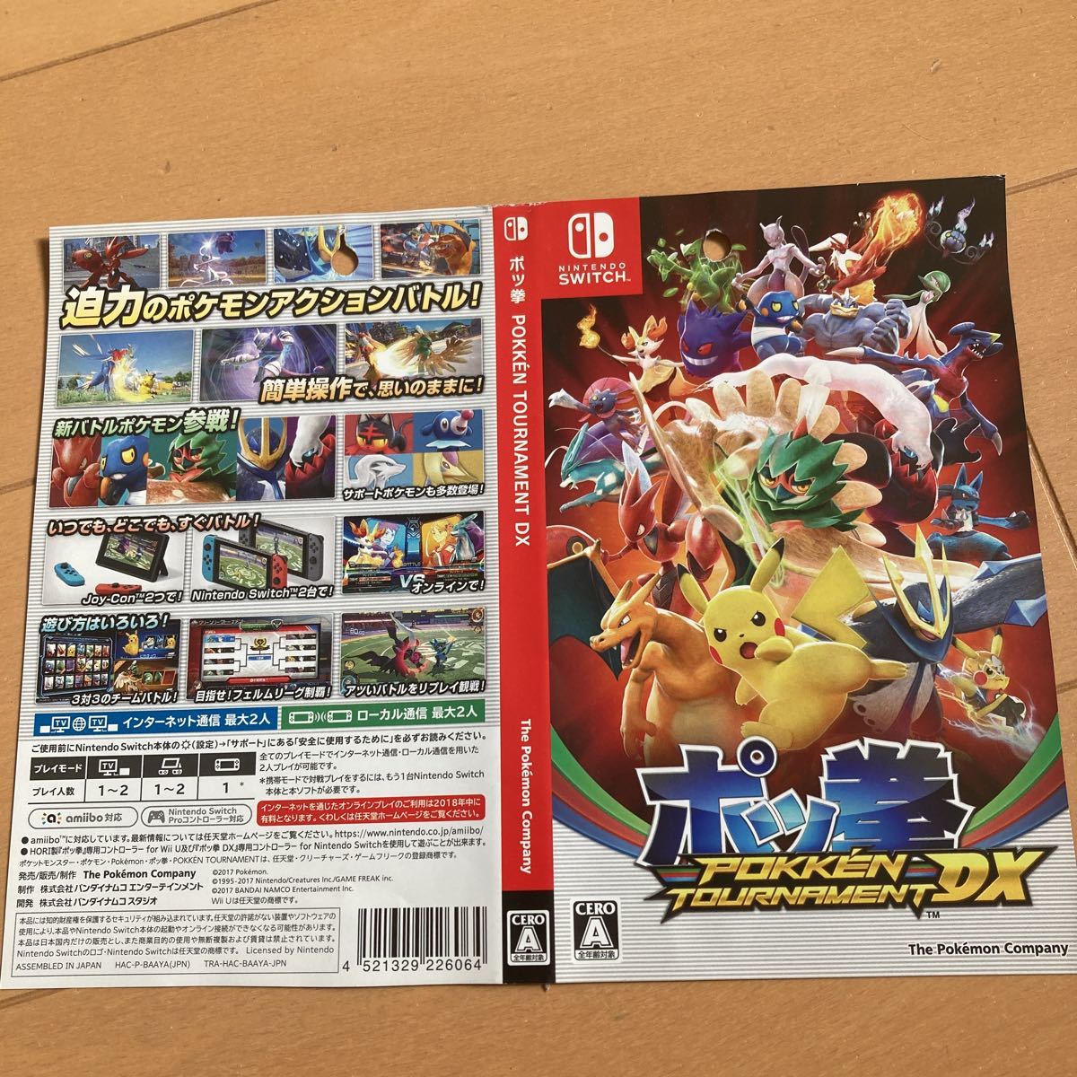 国内初の直営店 追跡番号あり 取寄商品 ニンテンドー<BR>ポッ拳 POKKEN TOURNAMENT DX <BR>ポケモン PATIKIL 12.7cm フラワーポットホルダー 3個 リング壁掛け プラントスタンドラック 家庭用 屋内屋外用 ブラック