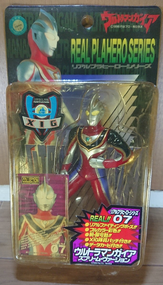 ヤフオク! -「リアルヒーローシリーズ」(ウルトラマン) (特撮)の落札