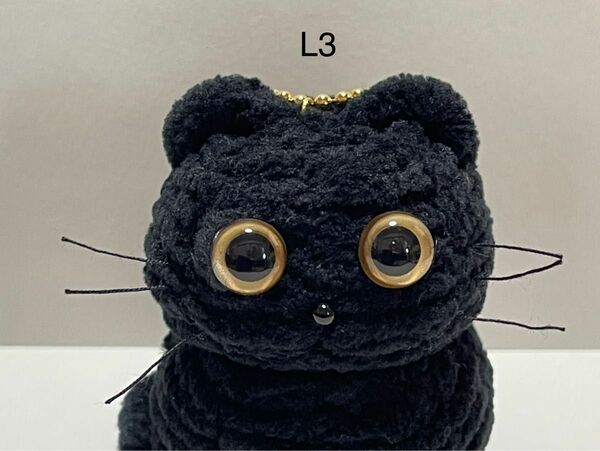 黒猫ちゃんの編みぐるみキーホルダーL3