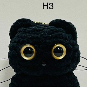 黒猫ちゃんの編みぐるみキーホルダーH3