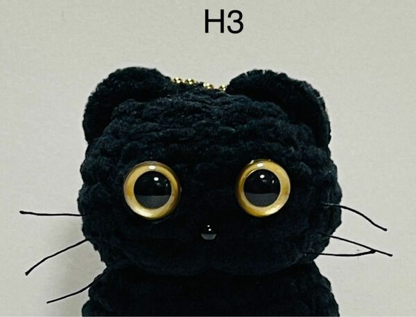 黒猫ちゃんの編みぐるみキーホルダーH3