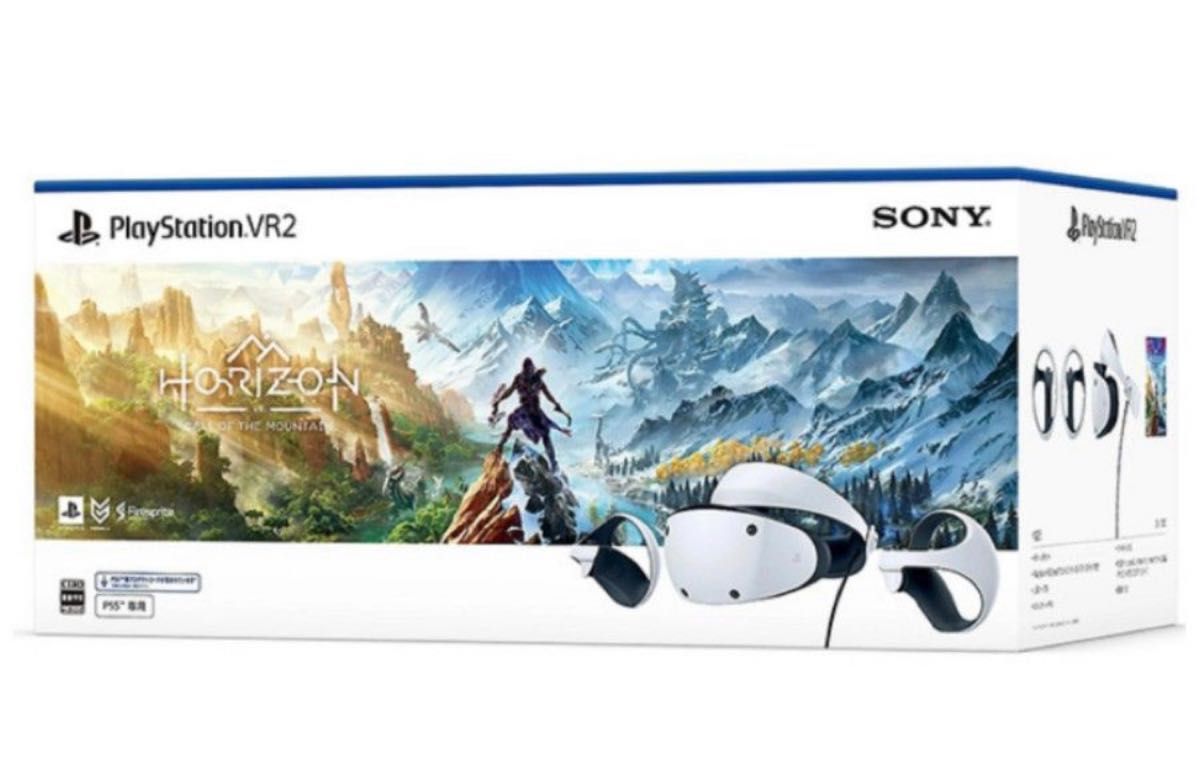 紫③ PS5 PlayStation VR2 未使用 | www.tegdarco.com